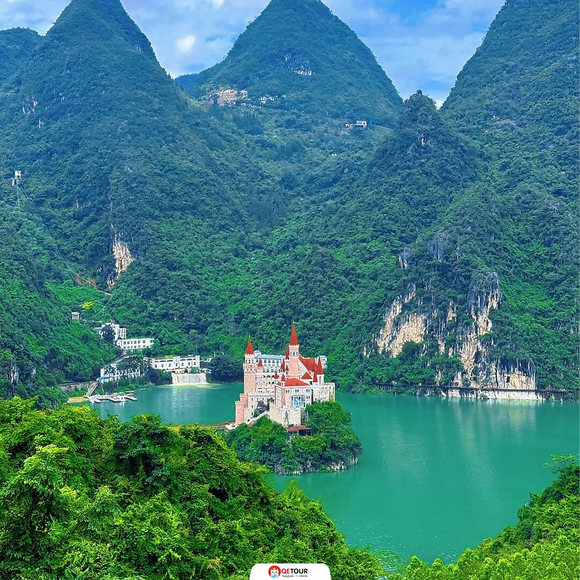 ซิงยี่จีหลงเป่า