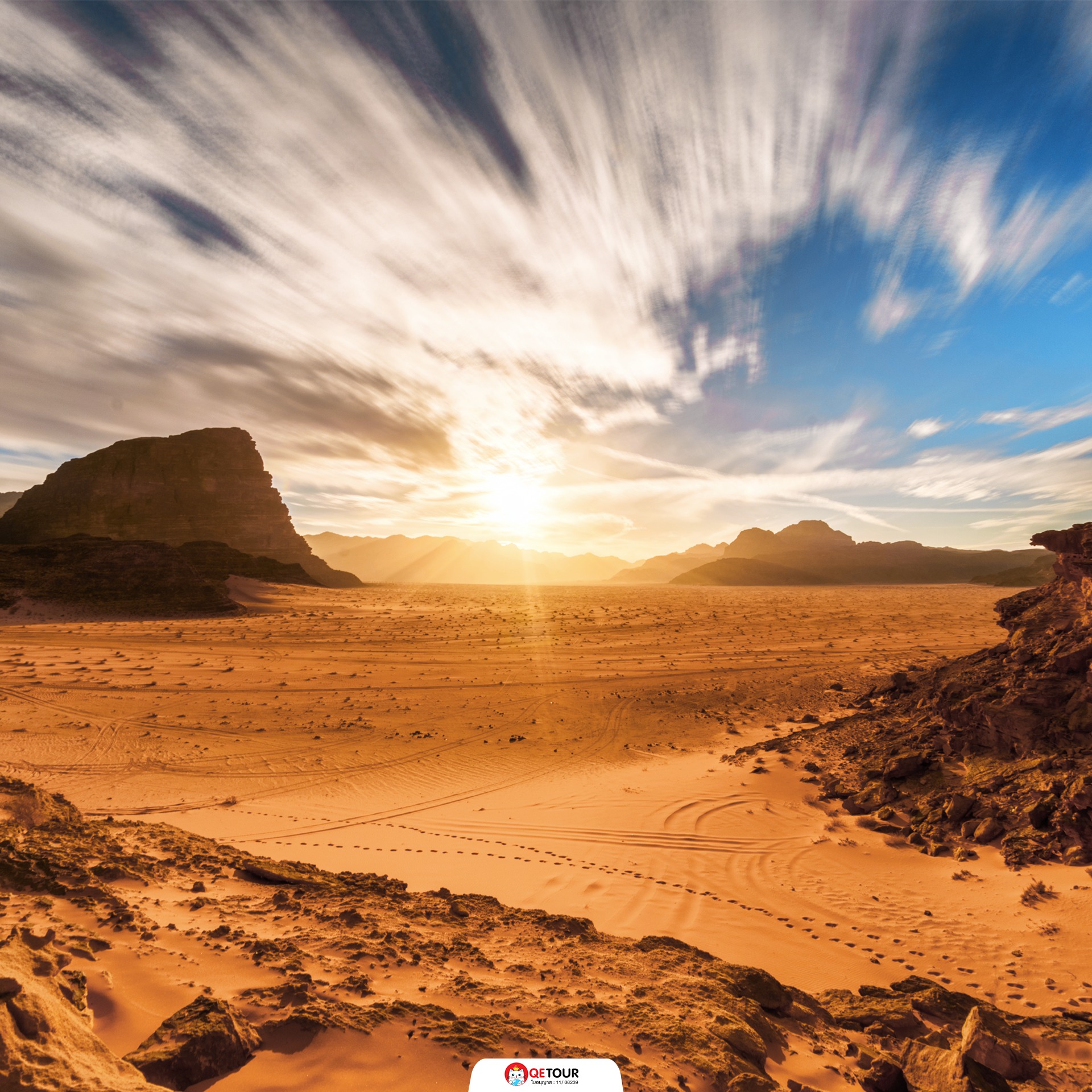 ทะเลทรายวาดิรัม จอร์แดน