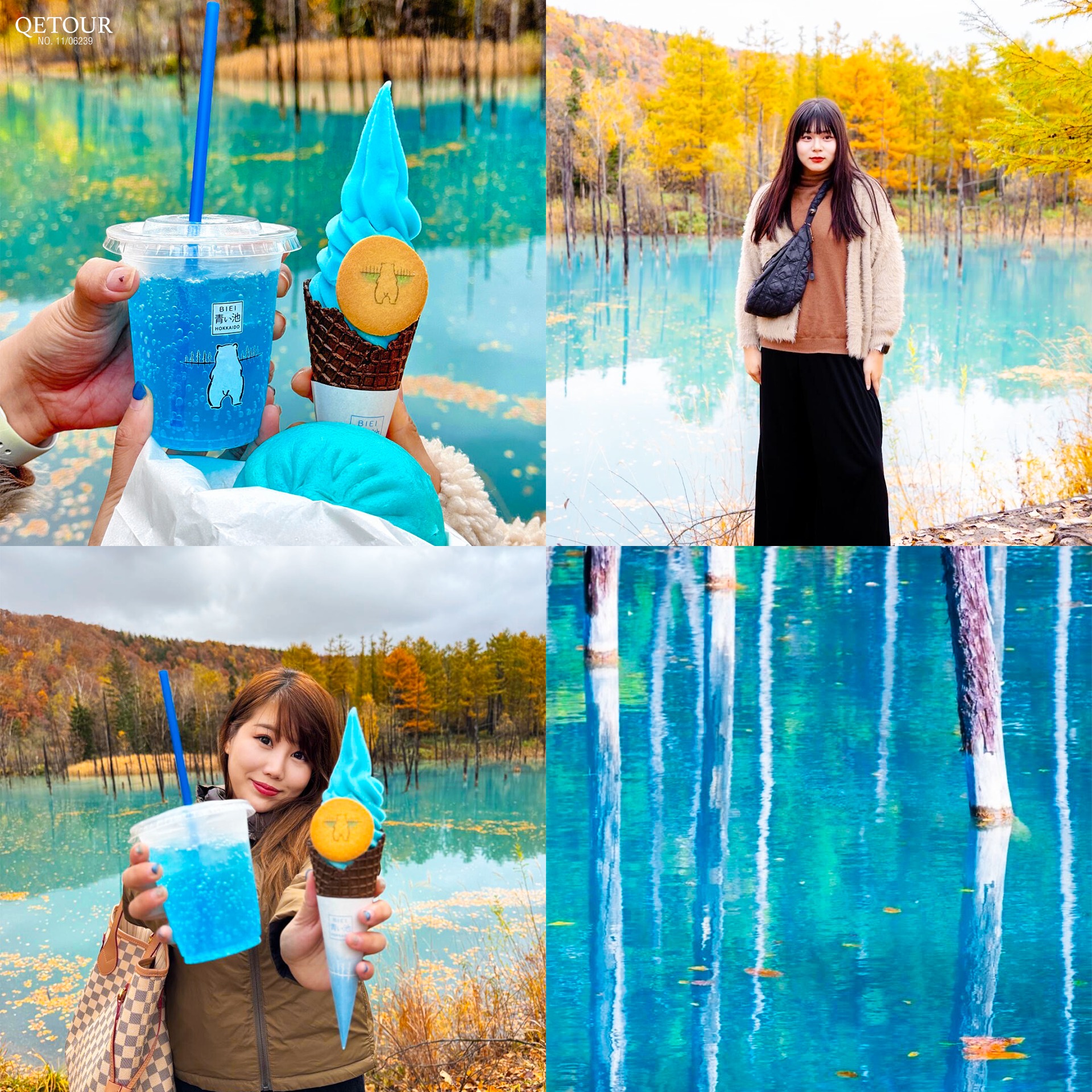 บ่อน้ําสีฟ้าชิโรกาเนะ