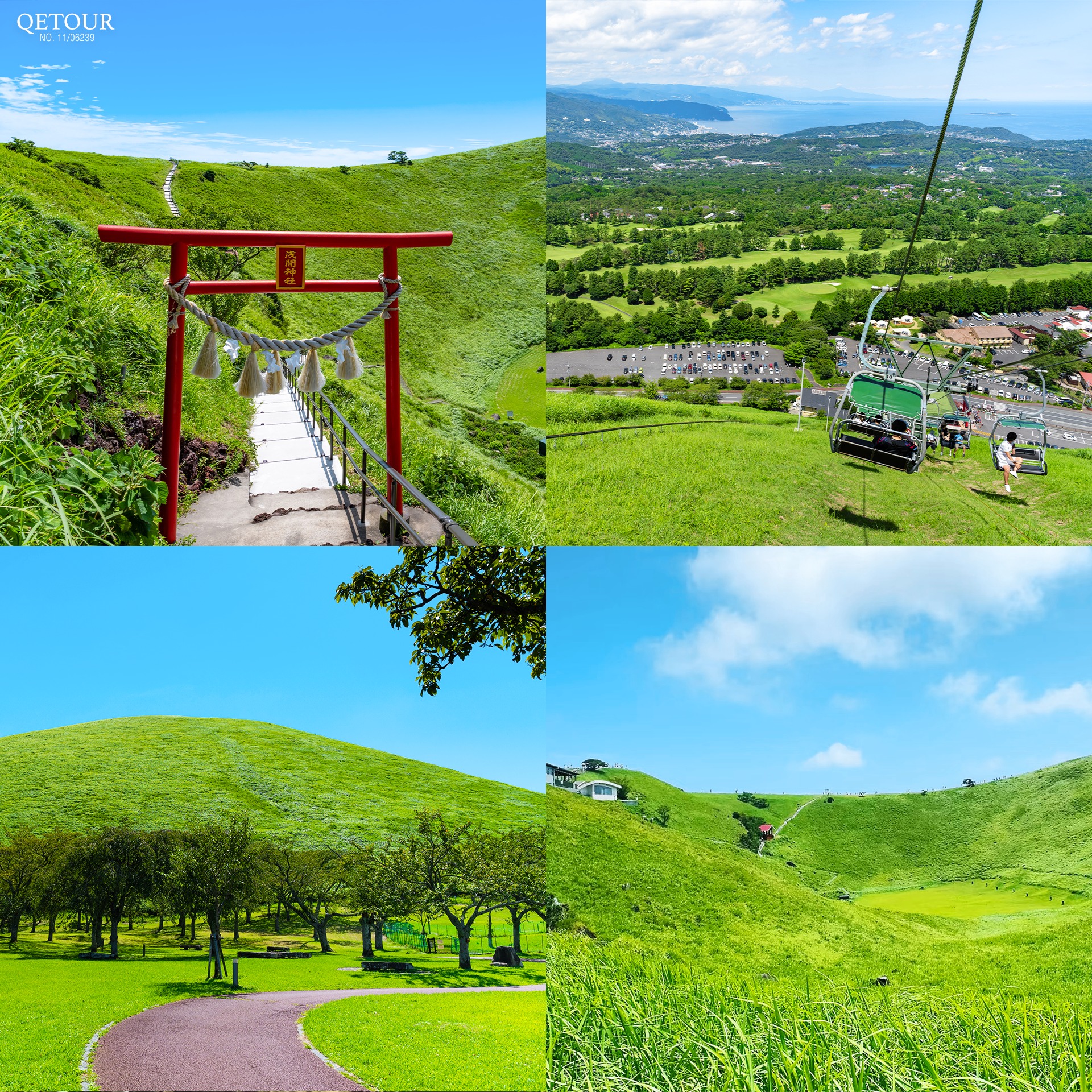 ภูเขาโอมูโระ ญี่ปุ่น