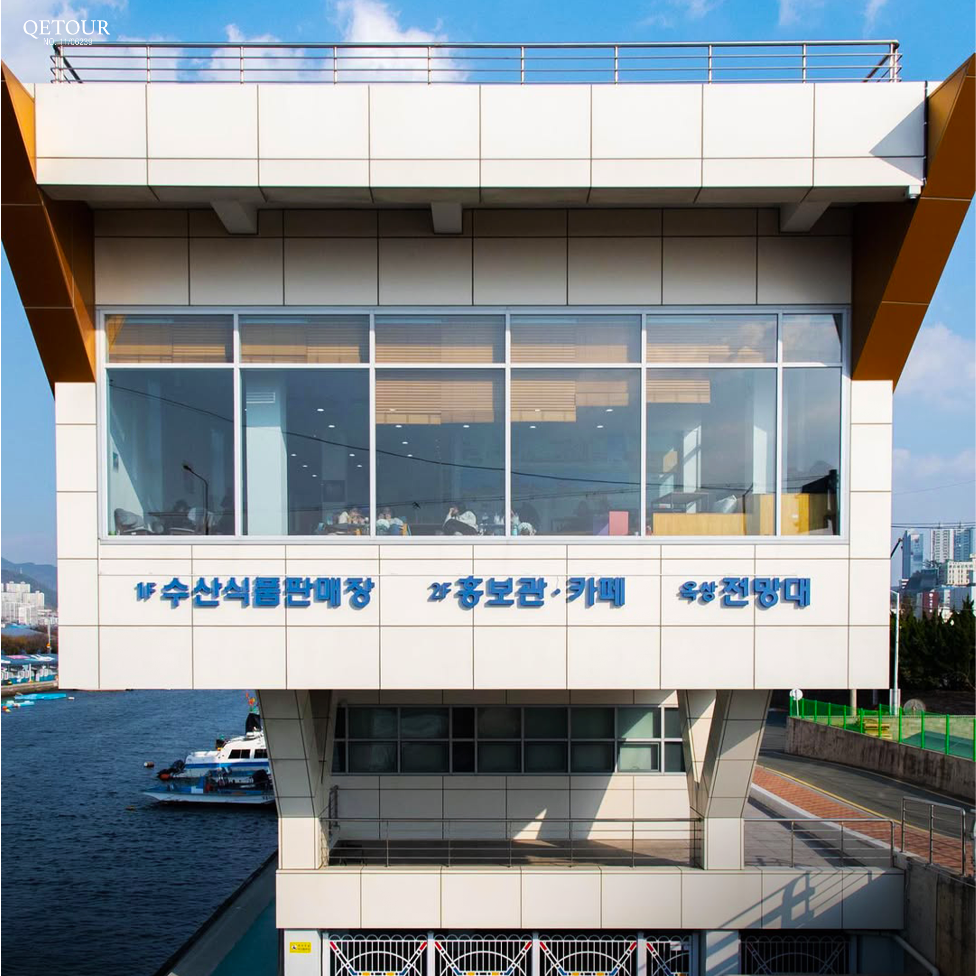 ท่าเรือจังนิม