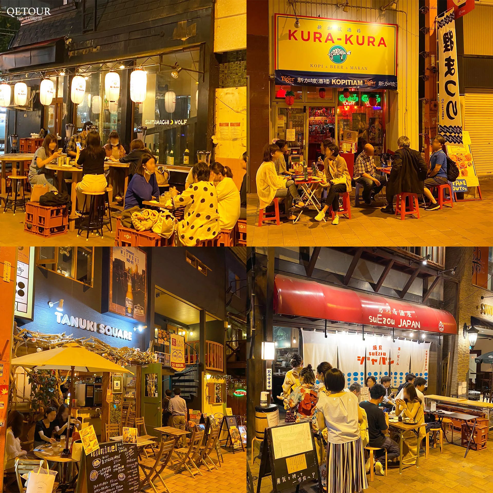 ถนนทานุกิโคจิ