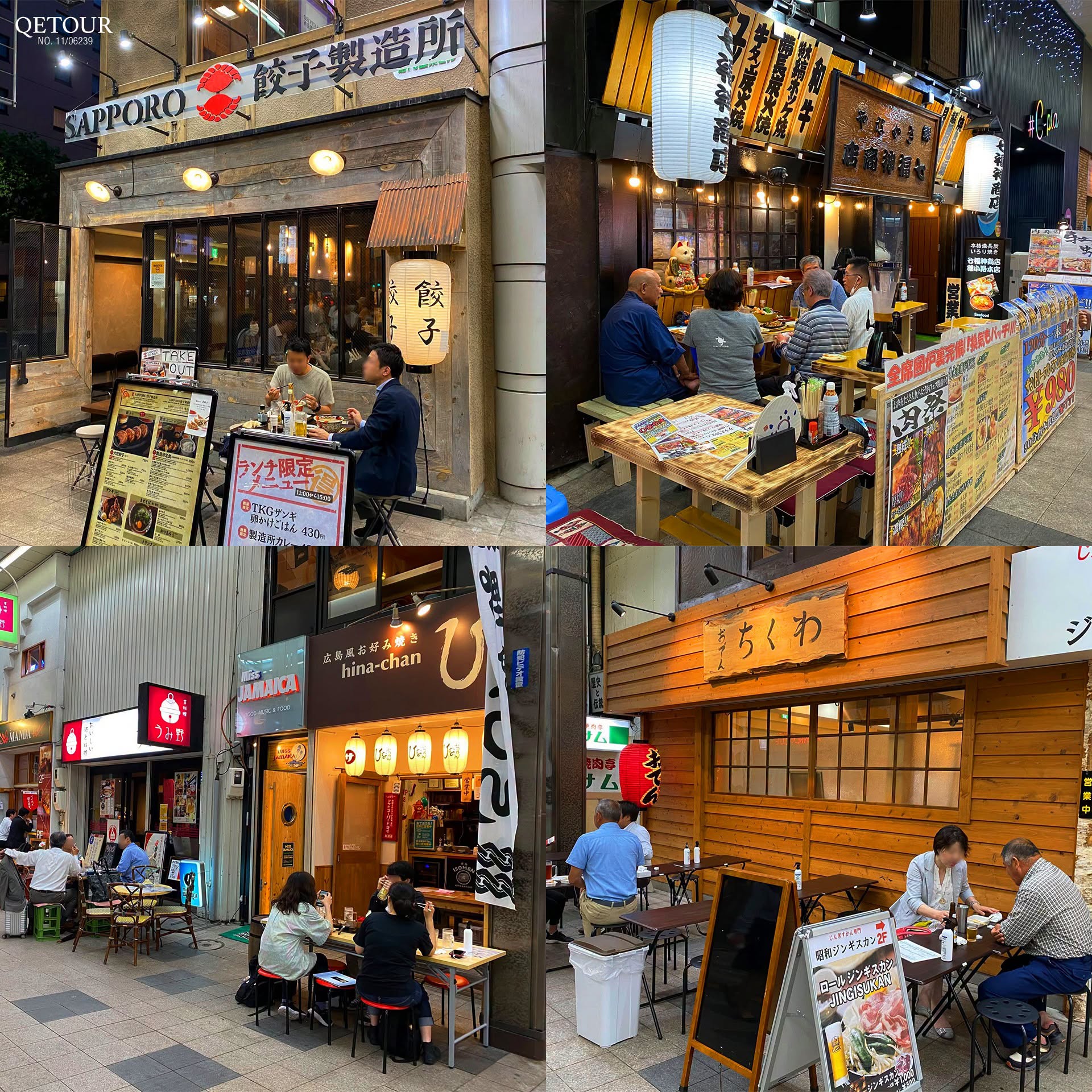 ถนนทานุกิโคจิ