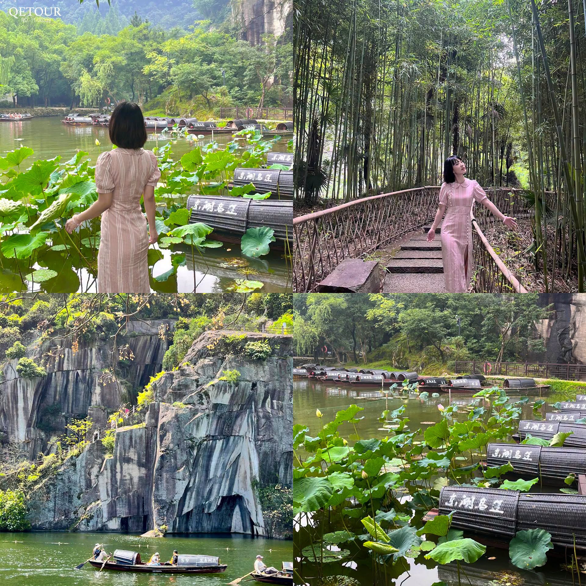 ทะเลสาบเส้าซิง