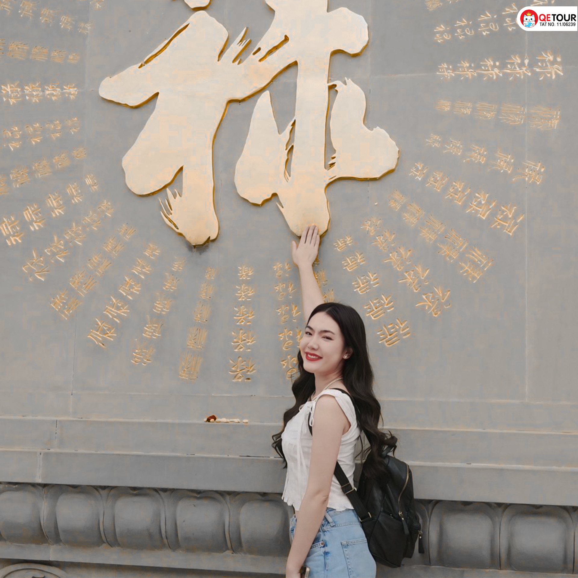 วัดต้าฉือ(Daci Temple)