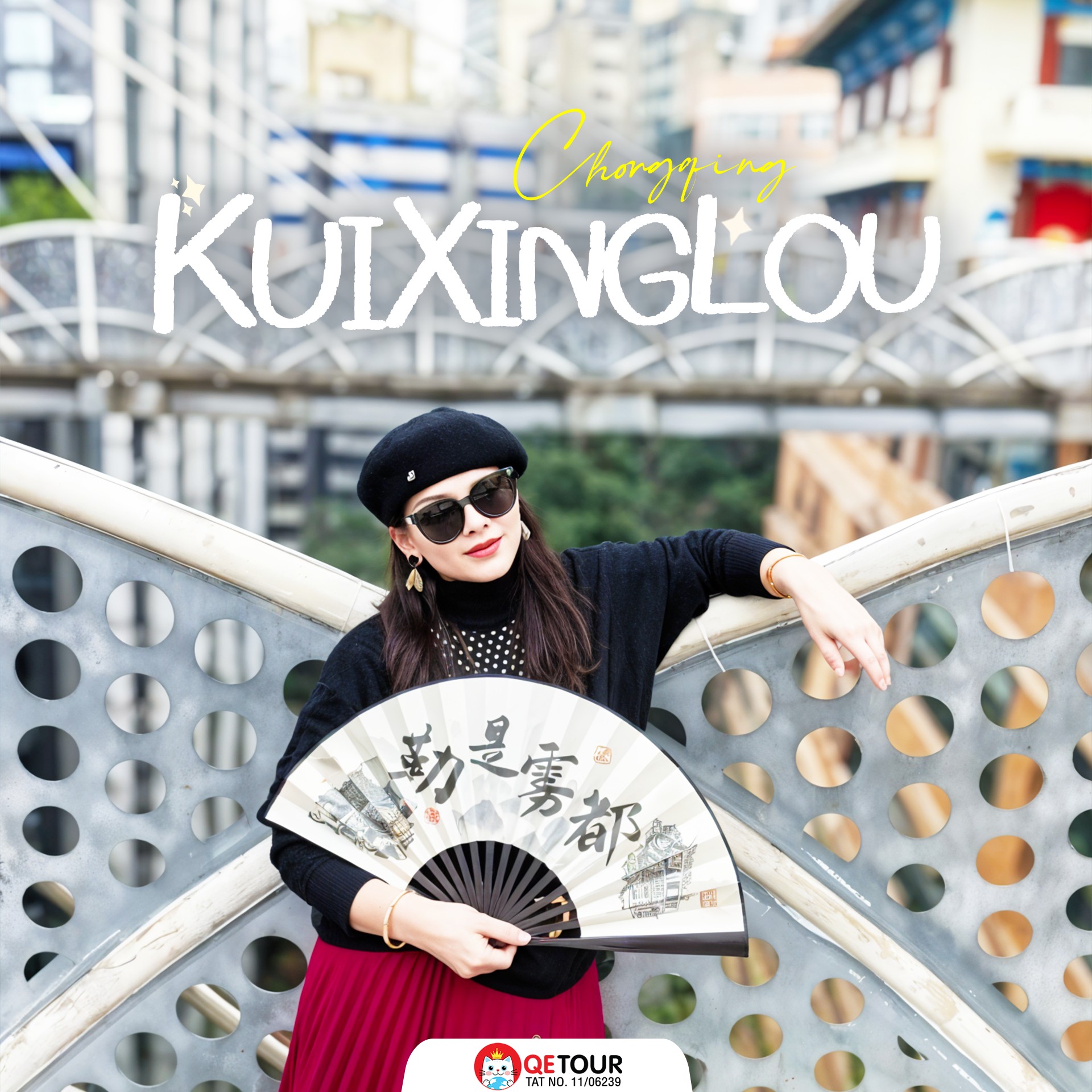 สะพานลอยฟ้าเชื่อมตึกคนละระดับจากชั้น 1 ไปชั้น 22! สะท้อนความล้ำของ “มหานคร 3 มิติ” อย่างฉงชิ่งได้ชัดเจน