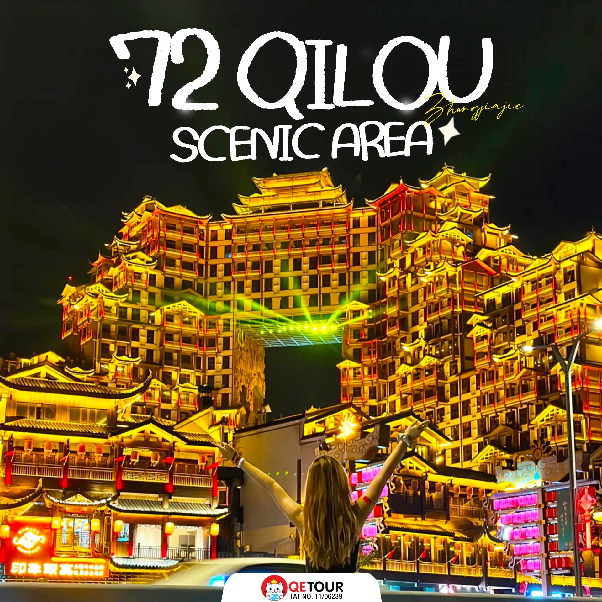 ตึกมหัศจรรย์ 72 ชั้น แลนด์มาร์กยามค่ำจางเจียเจี้ย รวมร้านอาหาร คาเฟ่ บาร์ และโชว์สุดครึกครื้นในบรรยากาศจีนโบราณ