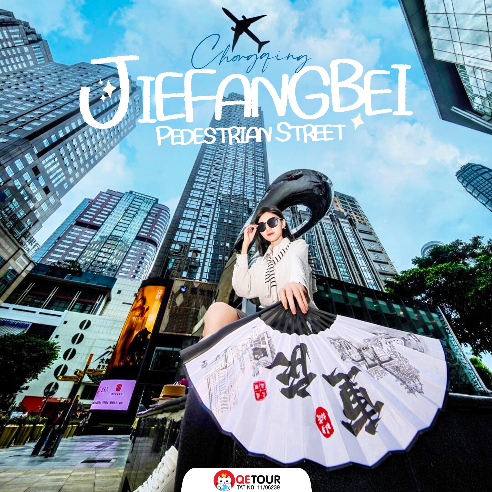 หัวใจแห่งฉงชิ่ง! ย่านเจี่ยฟางเป่ย จัตุรัสปลดแอกฯ แลนด์มาร์กช้อปปิ้งสุดคึกคัก ที่สะท้อนทั้งอดีตและความทันสมัยของเมือง