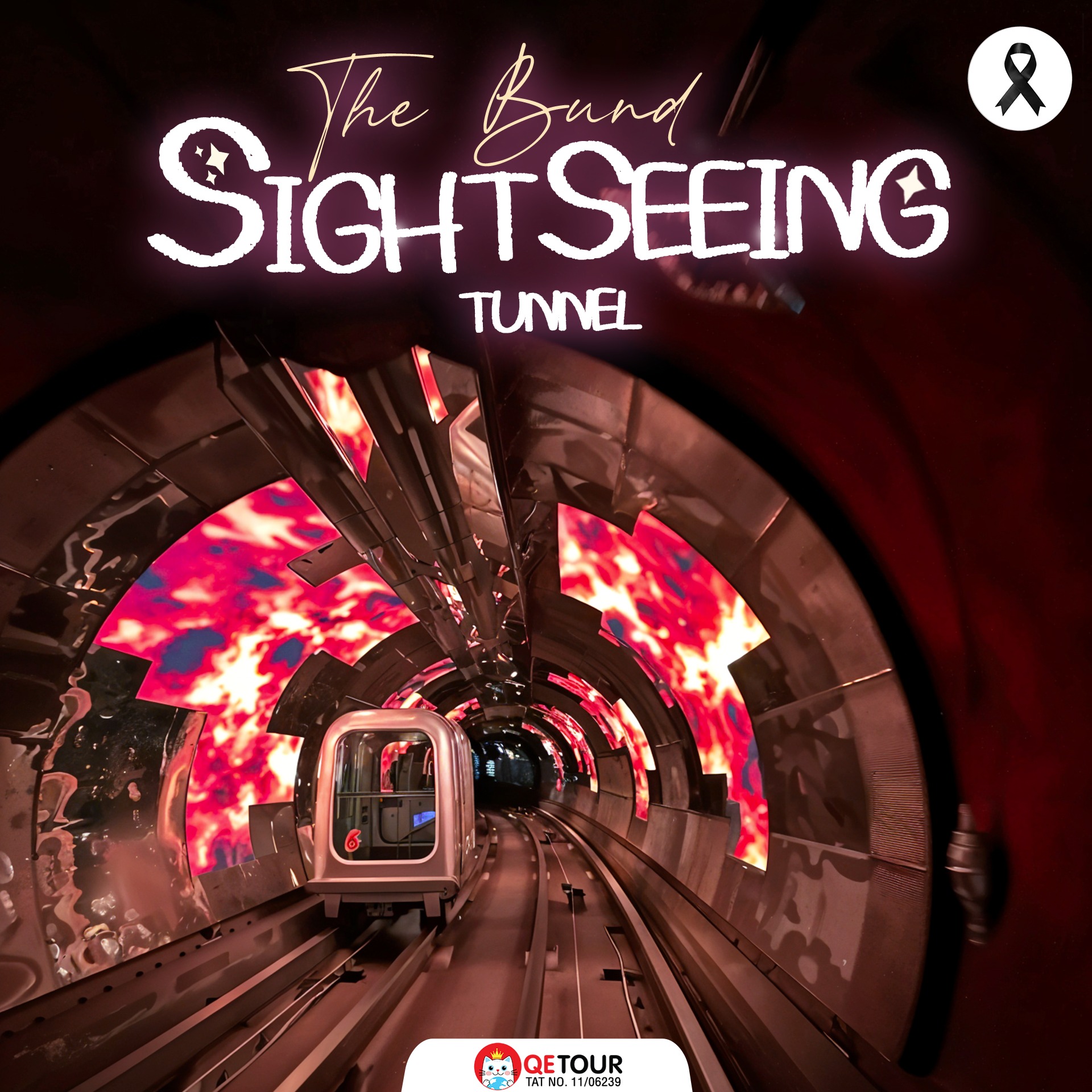 อุโมงค์เลเซอร์ลอดแม่น้ำ เซี่ยงไฮ้ จุดเชื่อมสองฝั่งเมืองสุดล้ำ ข้ามเพียง 5 นาทีแต่ตื่นตาเหมือนผ่านจักรวาลแห่งแสงสี