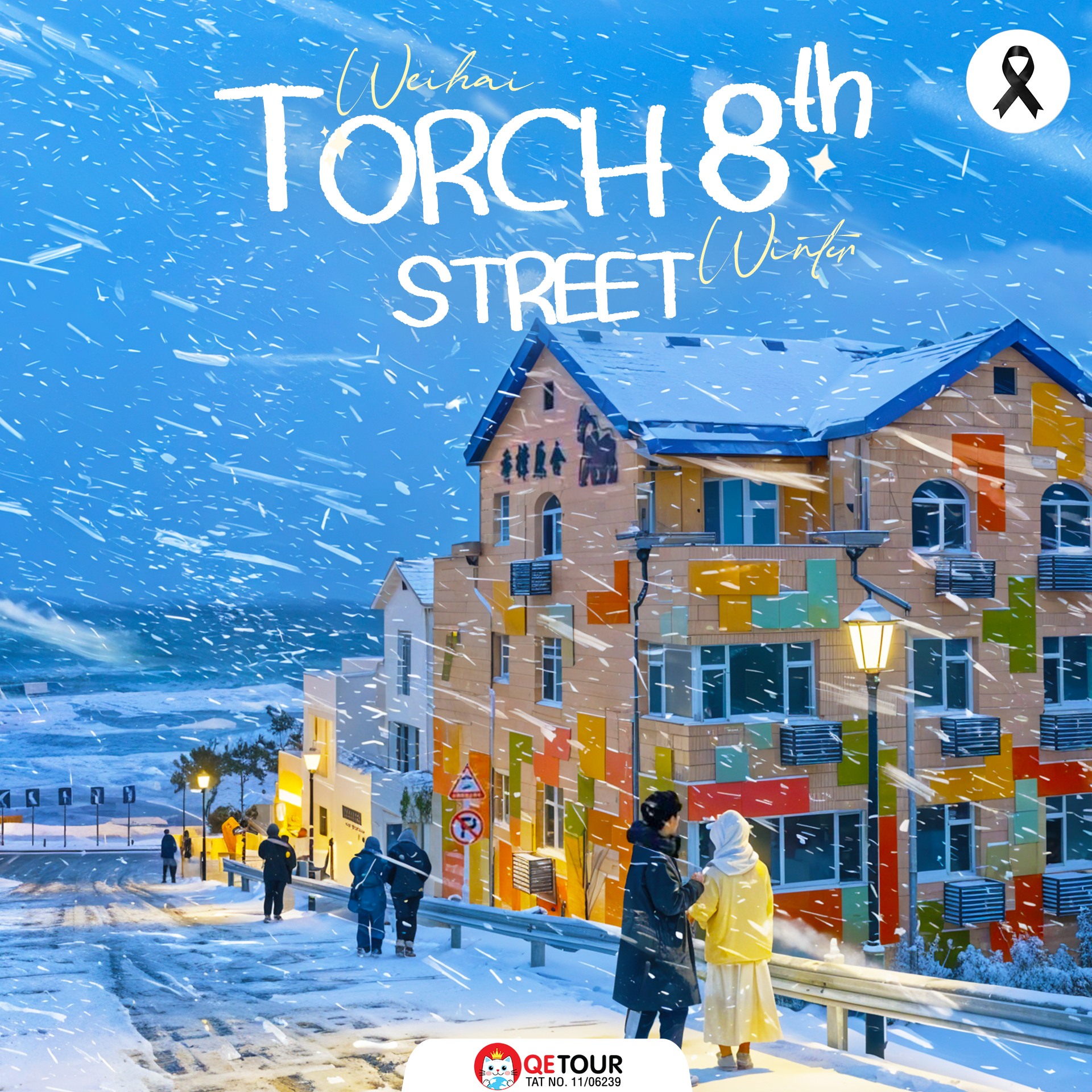 “คามาคุระแห่งจีน” เว่ยไห่ ถนนคบเพลิงสายที่แปด มุมฮิตเหมือนญี่ปุ่น ถ่ายรูปสวยทุกช็อต ฟีลสโลว์ไลฟ์ริมทะเลสุดละมุน