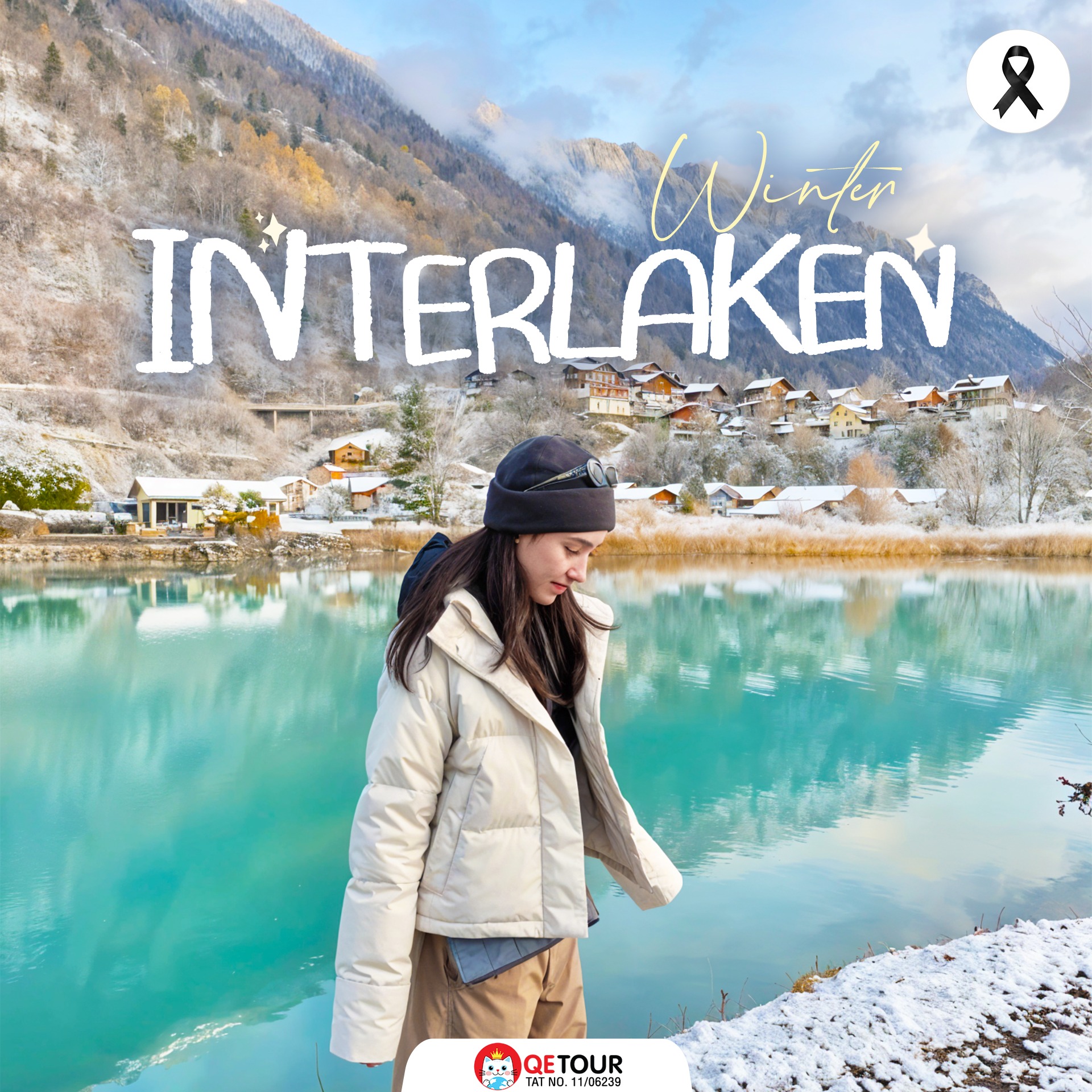 อินเทอร์ลาเคน เมืองสองทะเลสาบสุดโรแมนติกกลางแอลป์ ธรรมชาติสวยใส และเป็นประตูสู่ยอดเขาจุงเฟรา