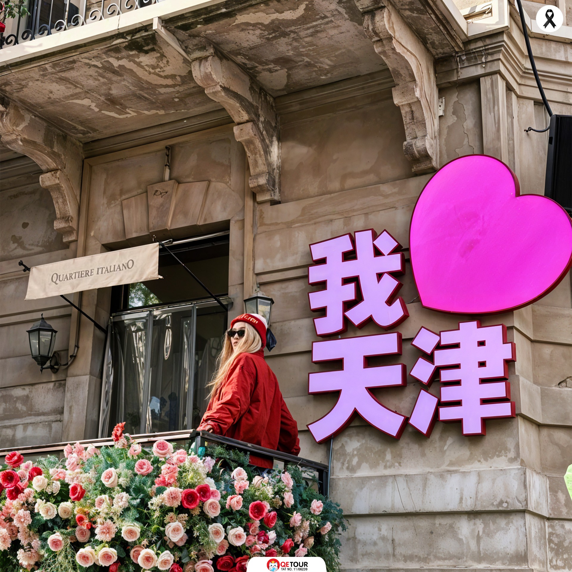 เดินเล่นถนนฟีลยุโรปกลางเทียนจิน Italian Style Town สถาปัตยกรรมเมดิเตอร์เรเนียน บรรยากาศชิล ถ่ายรูปสวยทุกมุม เดินทางง่ายใกล้แม่น้ำไห่เหอ